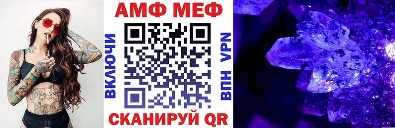 Купить где  Бокситогорск  АМФЕТАМИН VHQ 