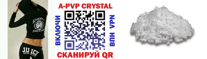 Купить где  Бокситогорск  Alfa_PVP СК 