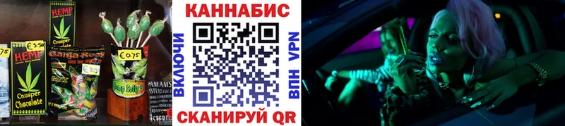 Купить  Бокситогорск  Печенье с ТГК конопля 