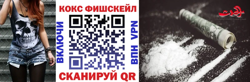 Cocaine 98% Бокситогорск