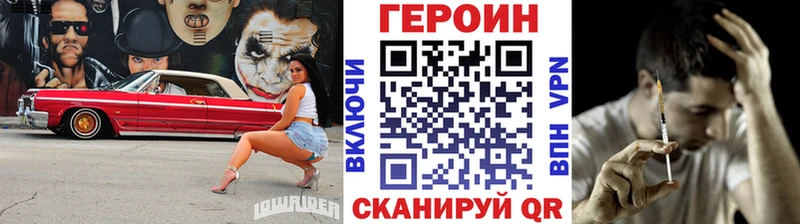 Героин белый  Купить  Бокситогорск 