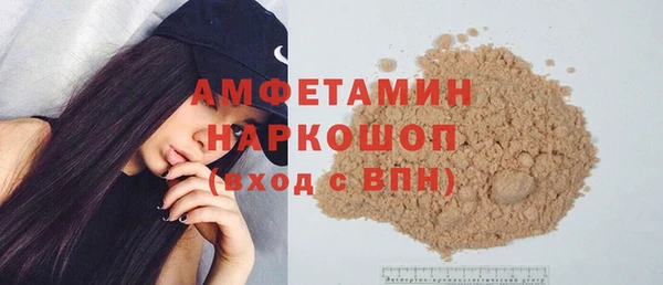 альфа пвп VHQ Уссурийск