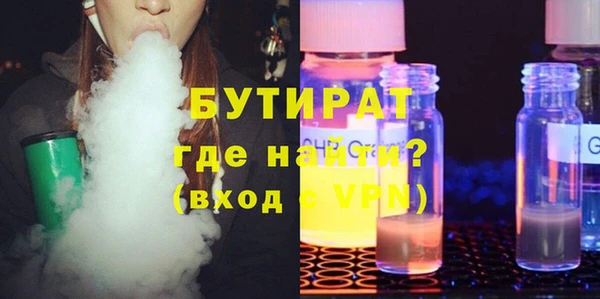 эйфоретик Богородск