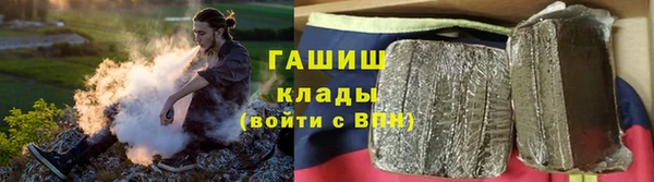 спиды Волгодонск