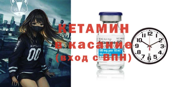 метадон Новочеркасск