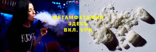 метадон Богородицк
