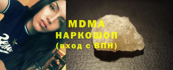 спиды Волгодонск