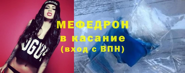 метадон Богородицк