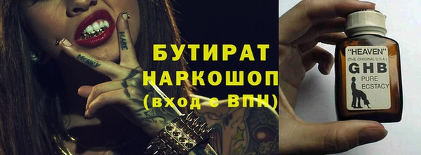 спиды Волгодонск