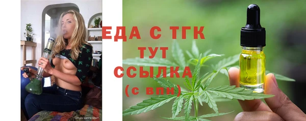 метадон Новочеркасск