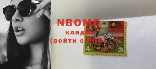 эйфоретик Богородск
