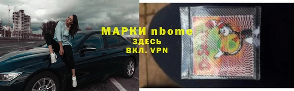 круглые Беломорск
