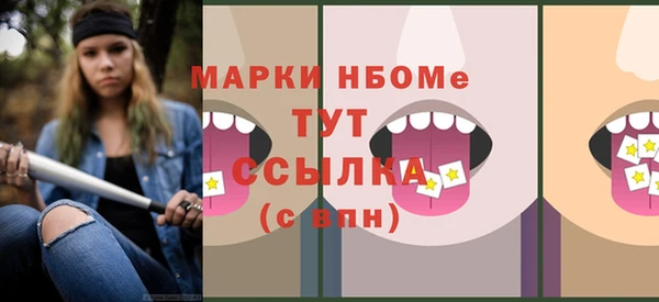 ПСИЛОЦИБИНОВЫЕ ГРИБЫ Белоозёрский