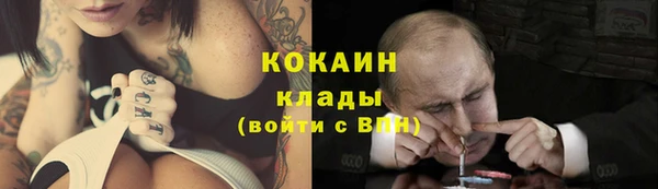 альфа пвп Белокуриха