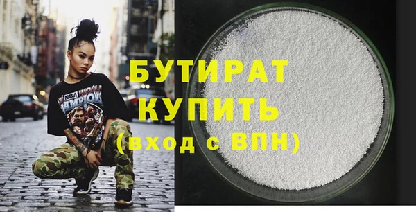 метадон Богородицк