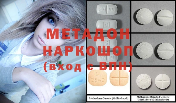 эйфоретик Богородск