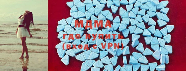 альфа пвп VHQ Уссурийск