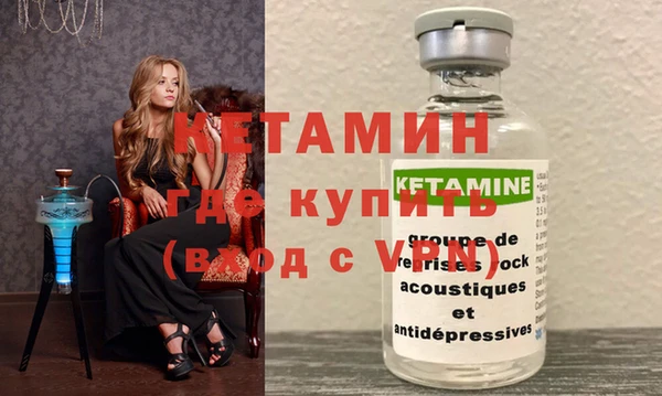 эйфоретик Богородск