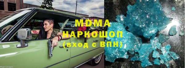 альфа пвп Белокуриха