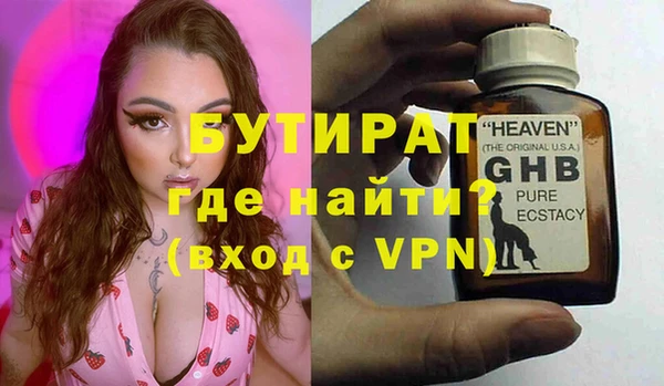 круглые Беломорск