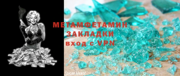 альфа пвп VHQ Уссурийск