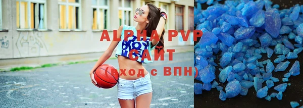 альфа пвп VHQ Уссурийск