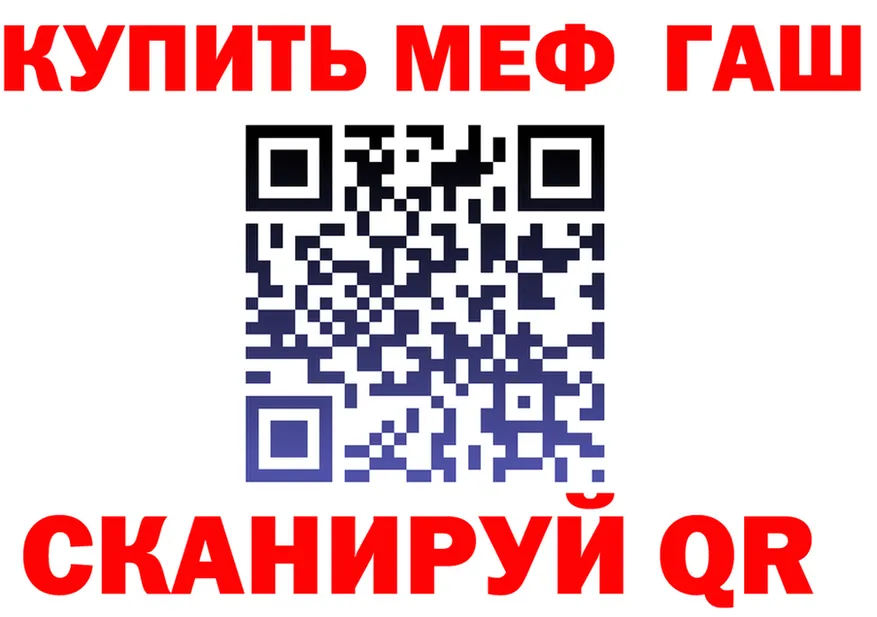 МЕФ VHQ как войти это MEGA Бокситогорск