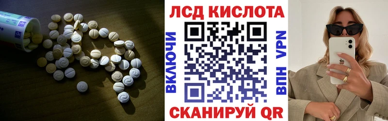 Лсд 25 экстази кислота  Купить закладки  Бокситогорск 