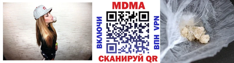 Купить где  Бокситогорск  MDMA crystal 