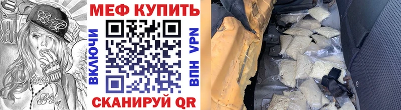 Купить  Бокситогорск  Мефедрон кристаллы 