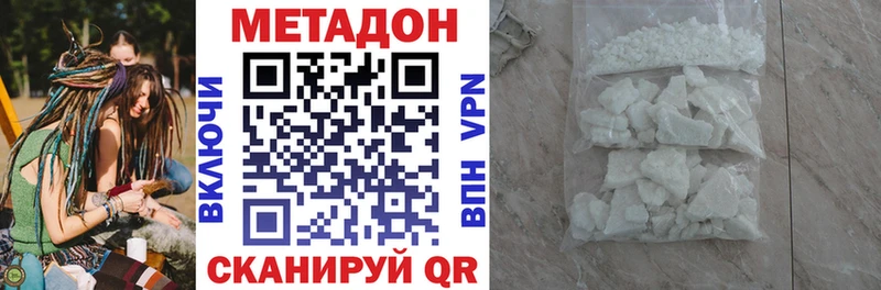 Купить закладки  Бокситогорск  Метадон мёд 