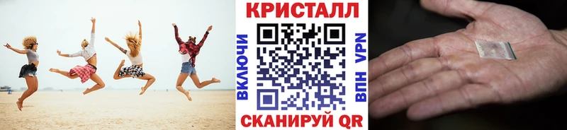 Метамфетамин Methamphetamine  Купить где  Бокситогорск 