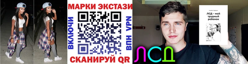 Марки NBOMe 1,5мг  Купить закладки  Бокситогорск 